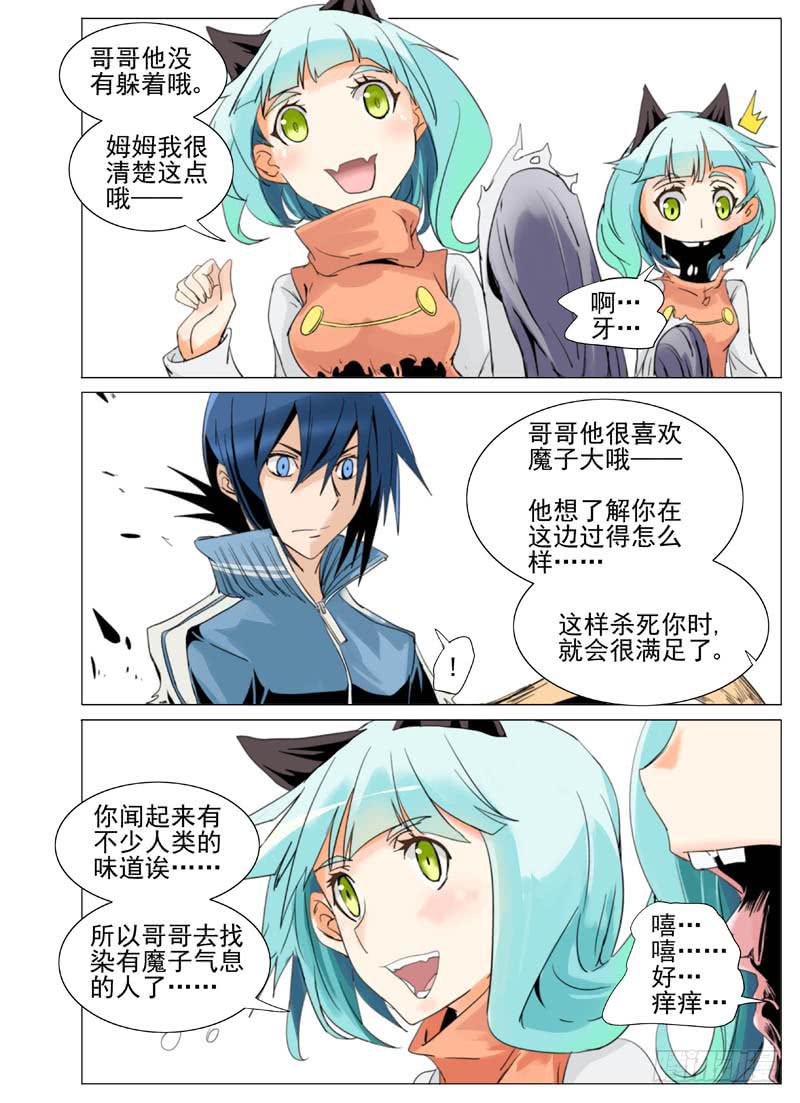 第五十二章-第54话