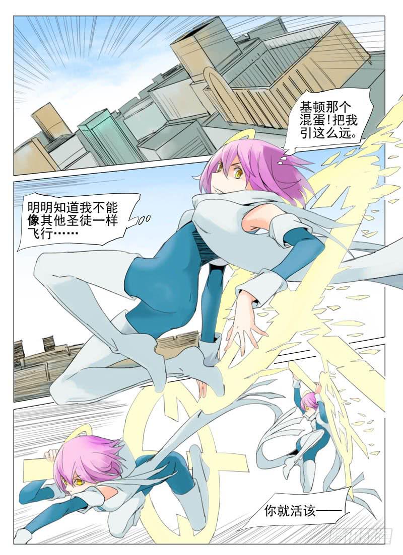 第五十四章-第56话