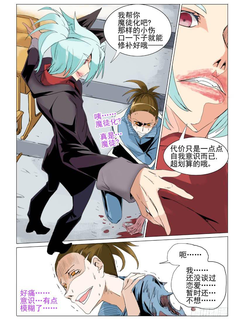 第五十四章-第56话