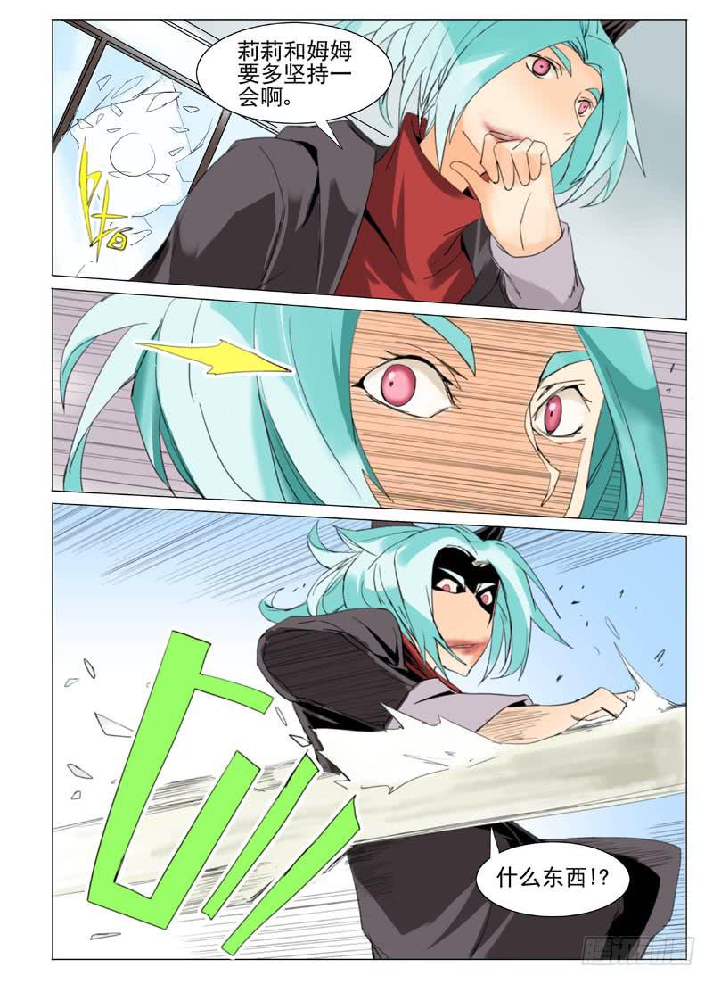 第五十四章-第56话