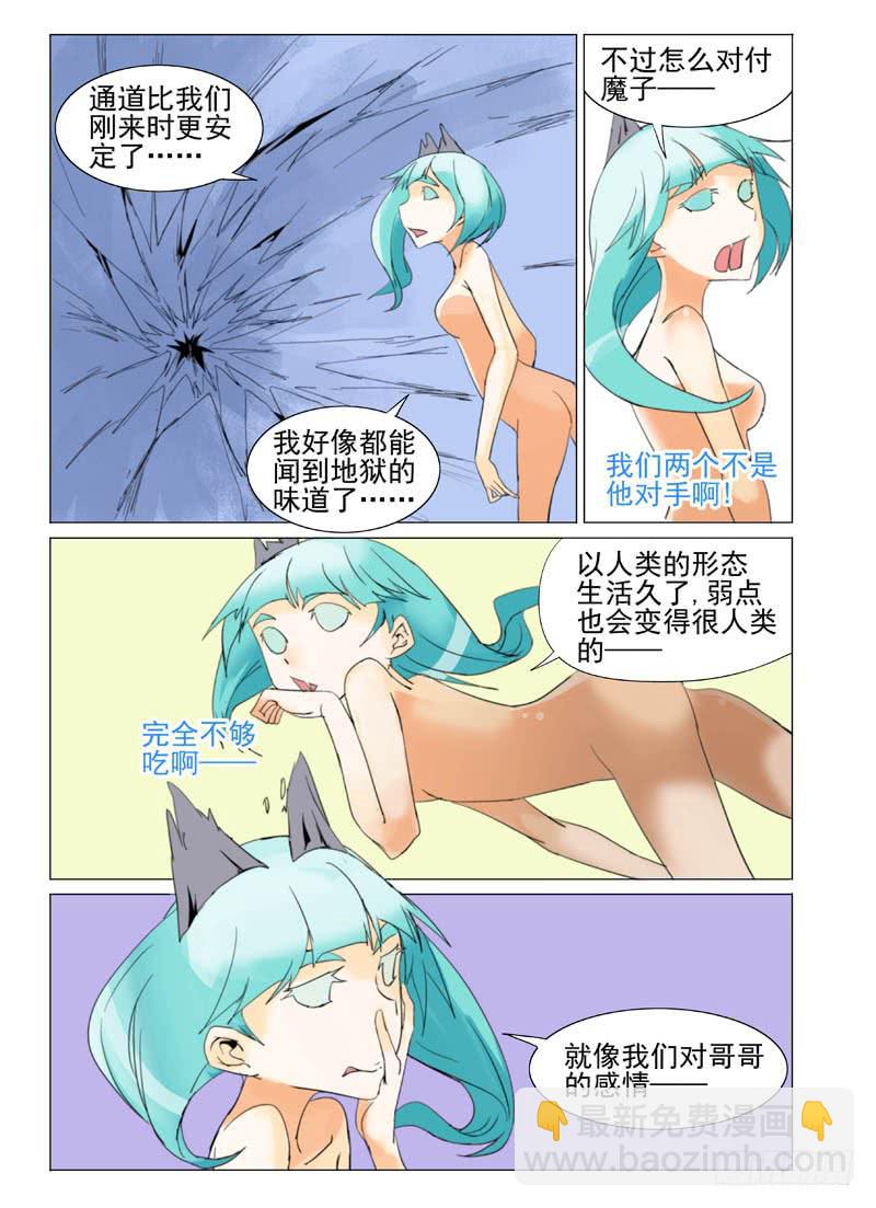 第五十八章-第62话