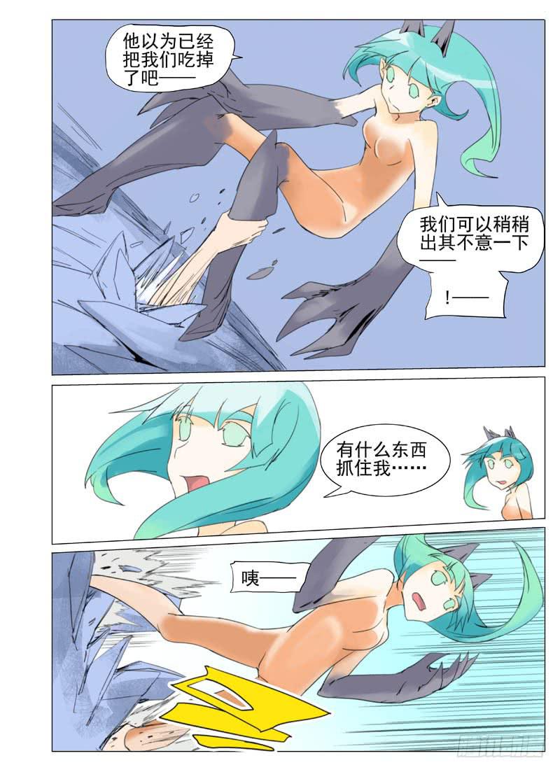 第五十八章-第62话