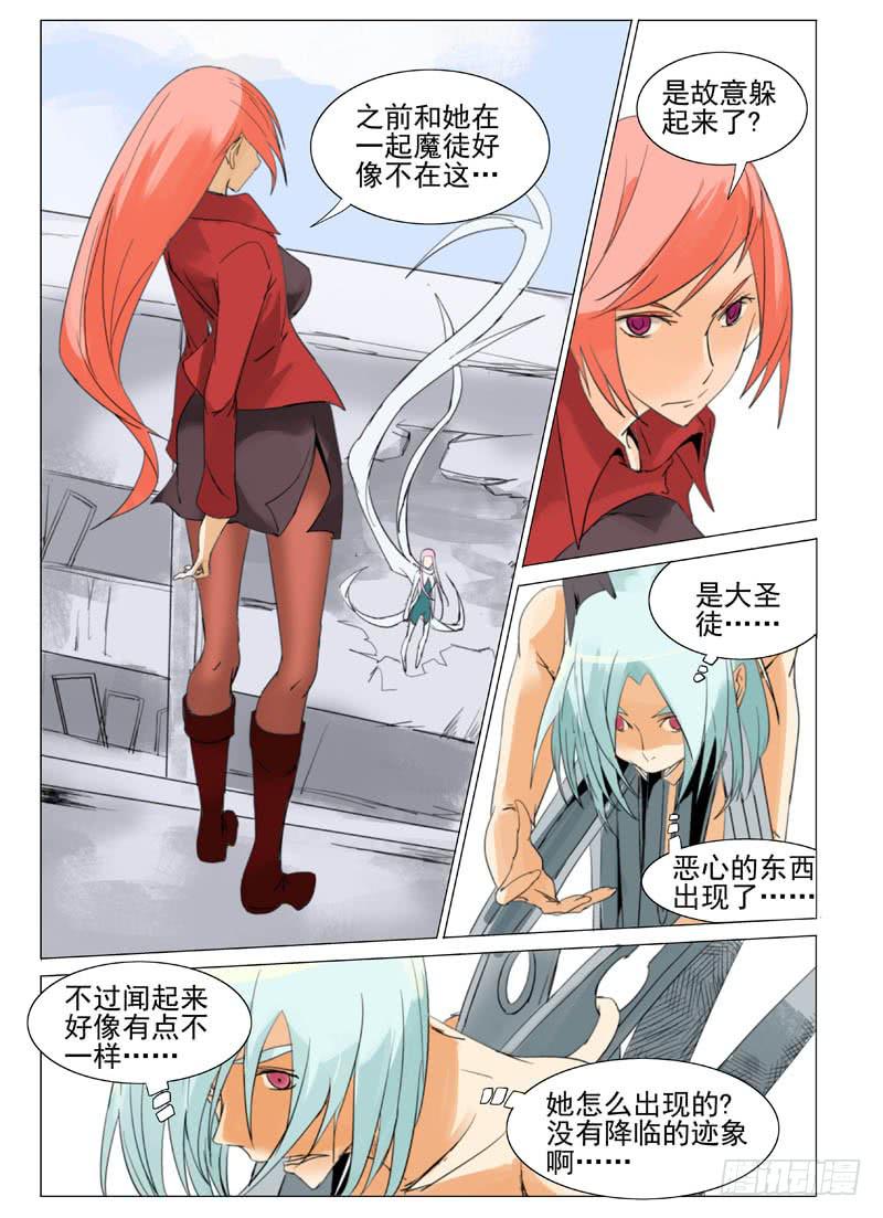 第六十章-第64话