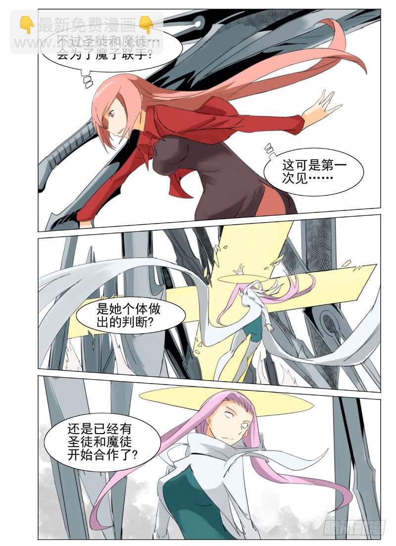 第六十章-第64话