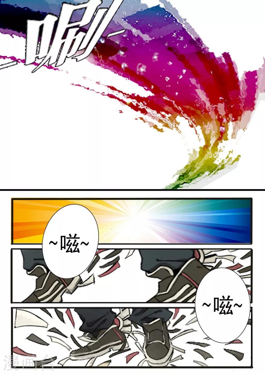 第2话 巨兽之战1-第2话