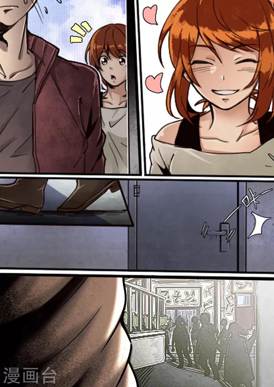 第2话 巨兽之战1-第2话