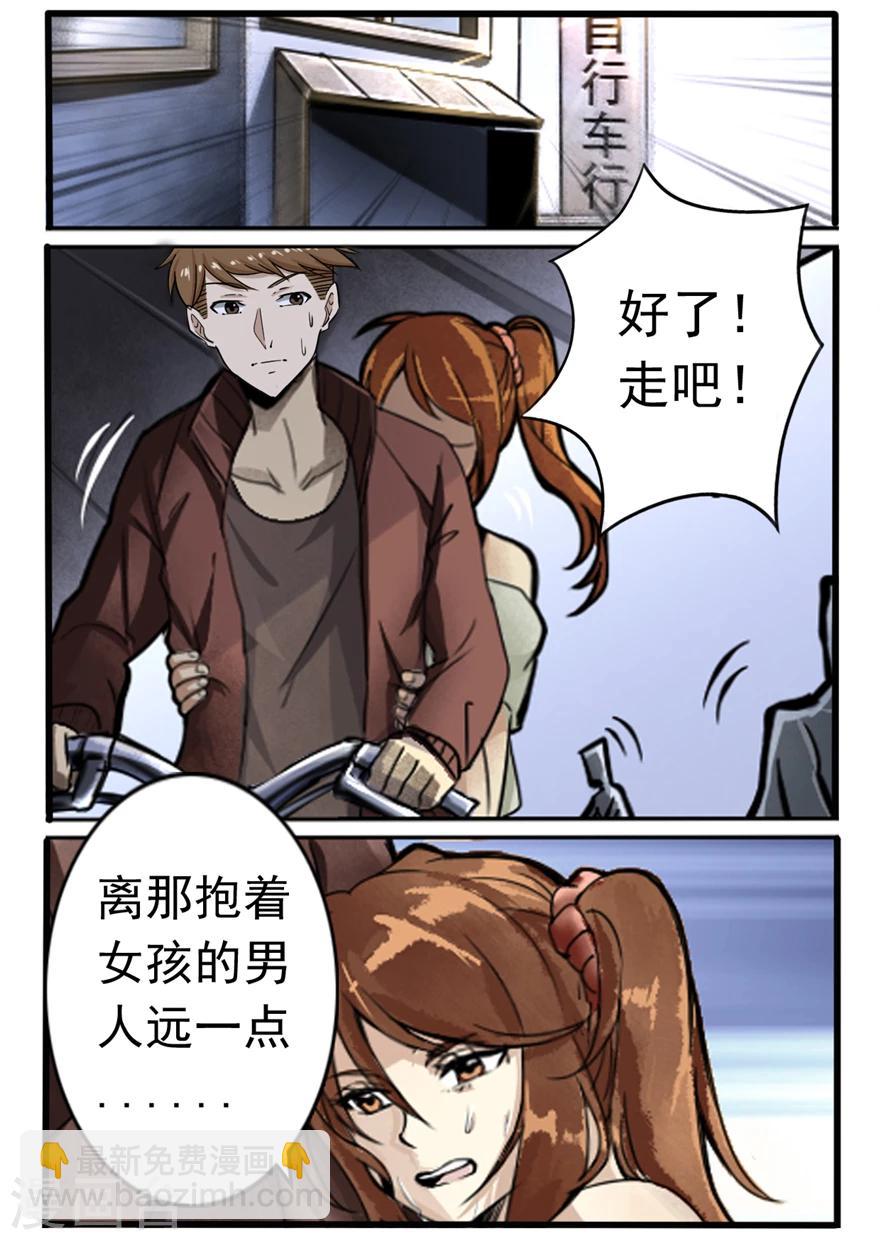 第12话 命运的齿轮-第12话