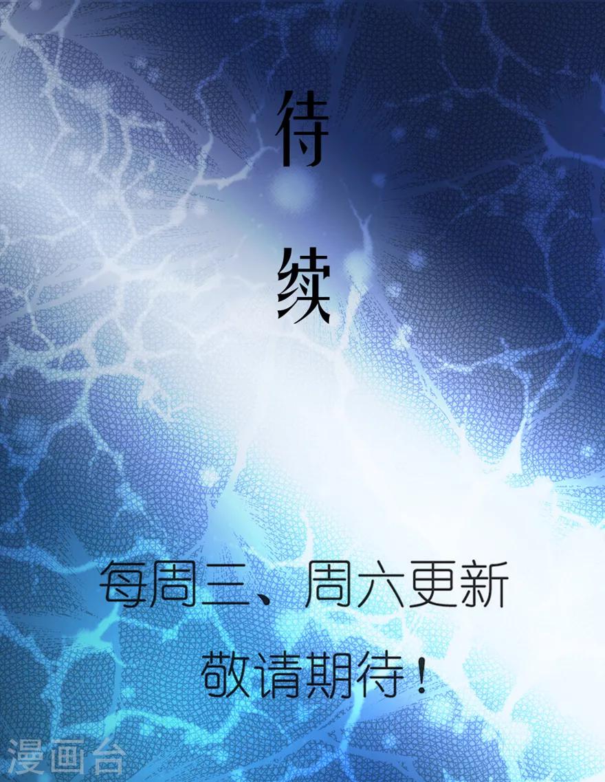 第12话 命运的齿轮-第12话