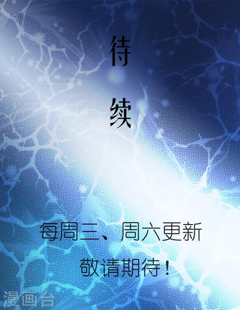 第14话 虽然你颜值不够，但是我依然爱你-第14话