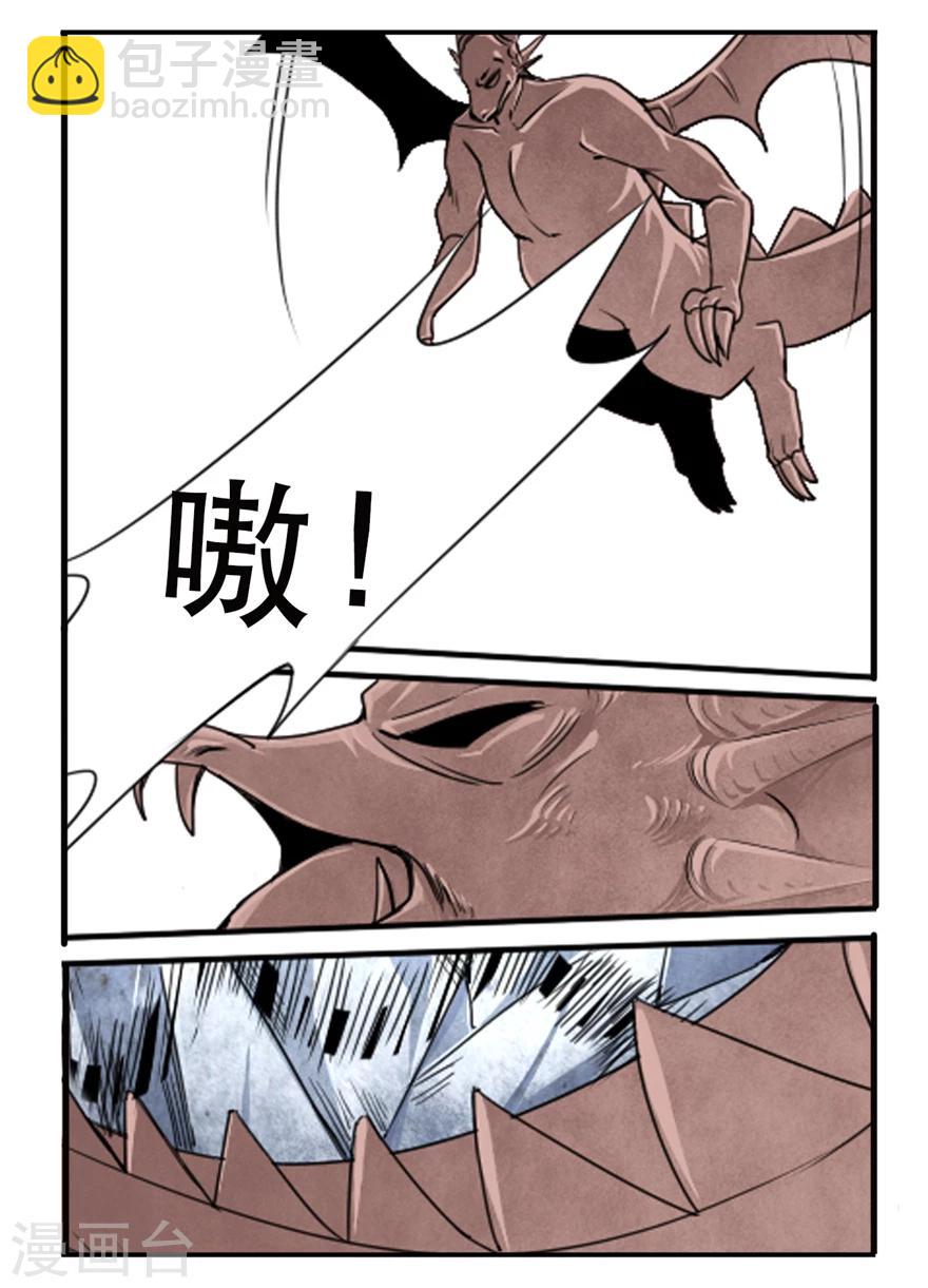 第18话 傲慢男的抉择-第18话