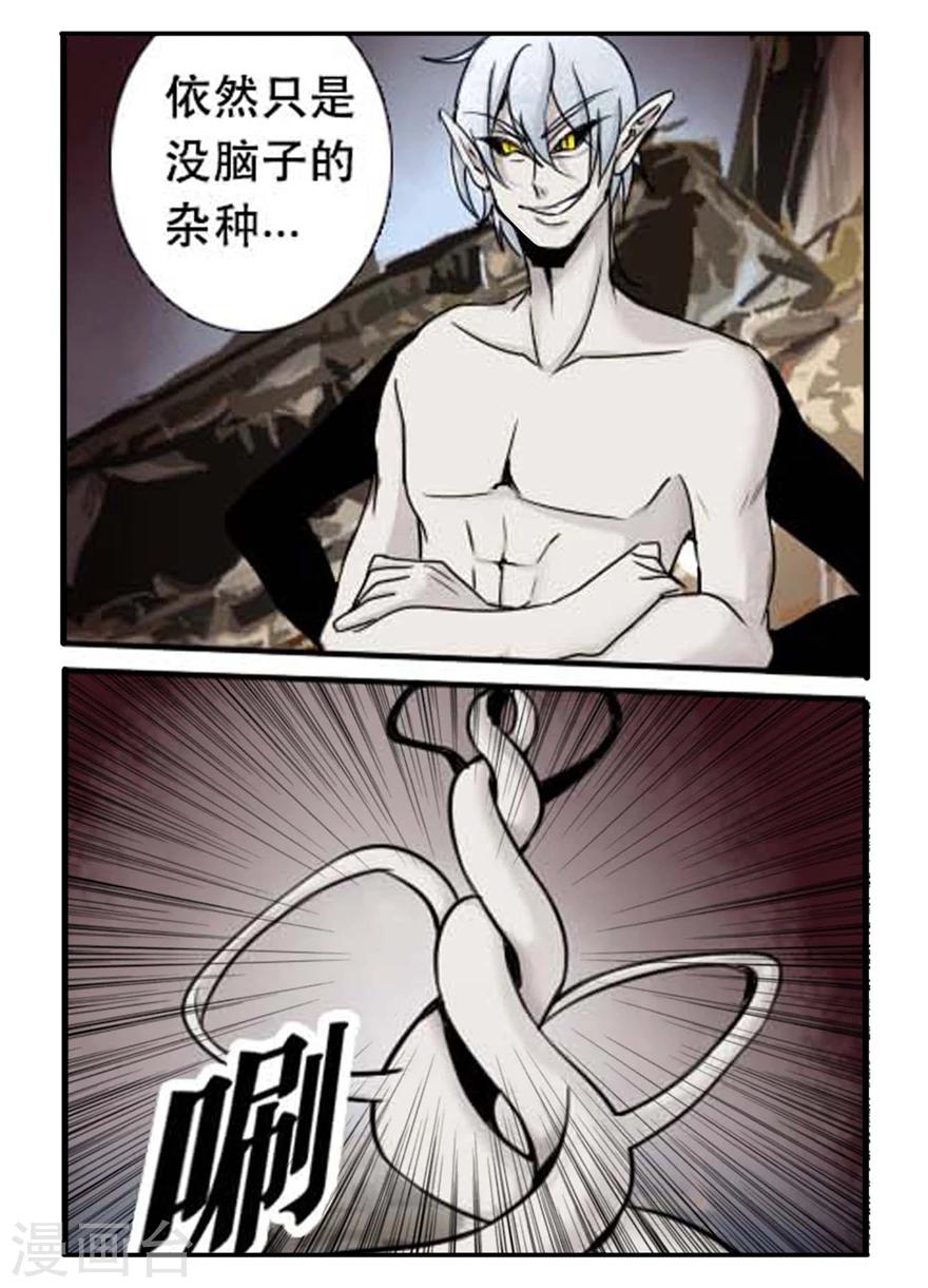 第24话 对抗-第24话