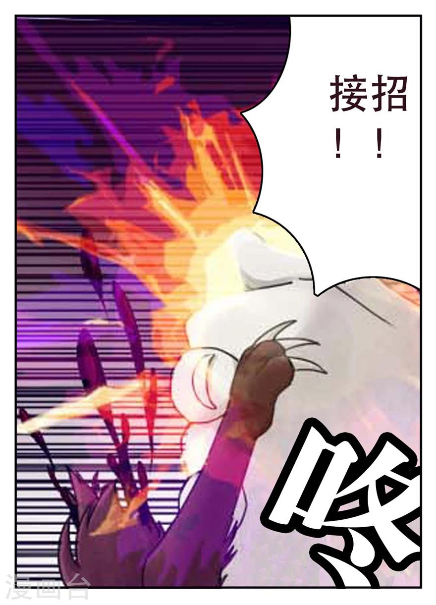 第24话 对抗-第24话