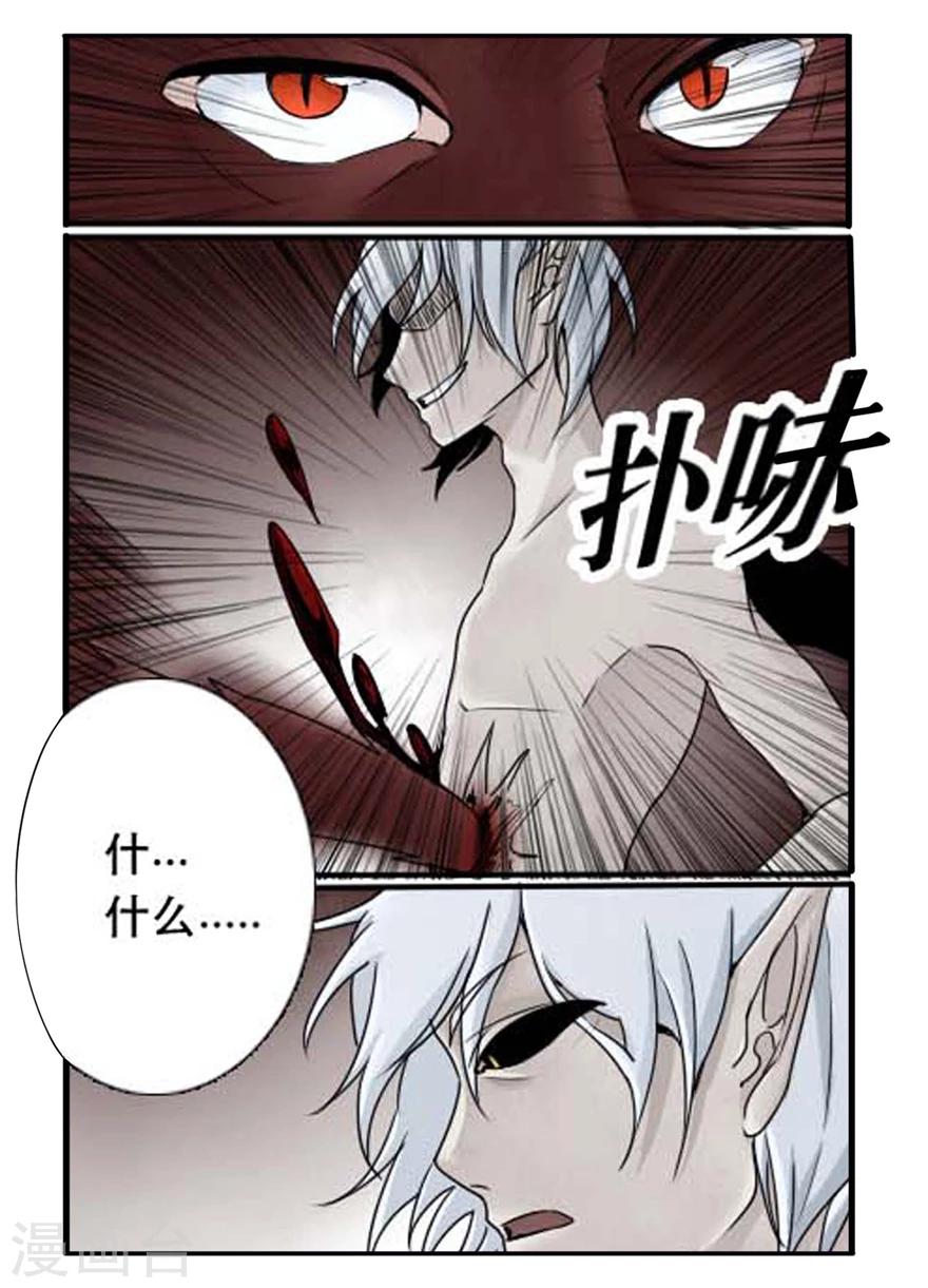 第24话 对抗-第24话