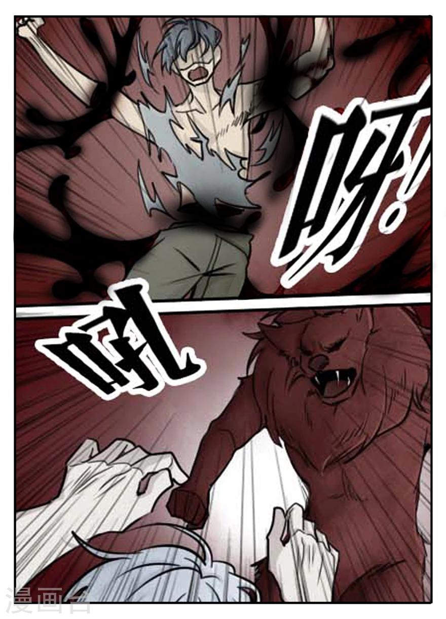 第24话 对抗-第24话