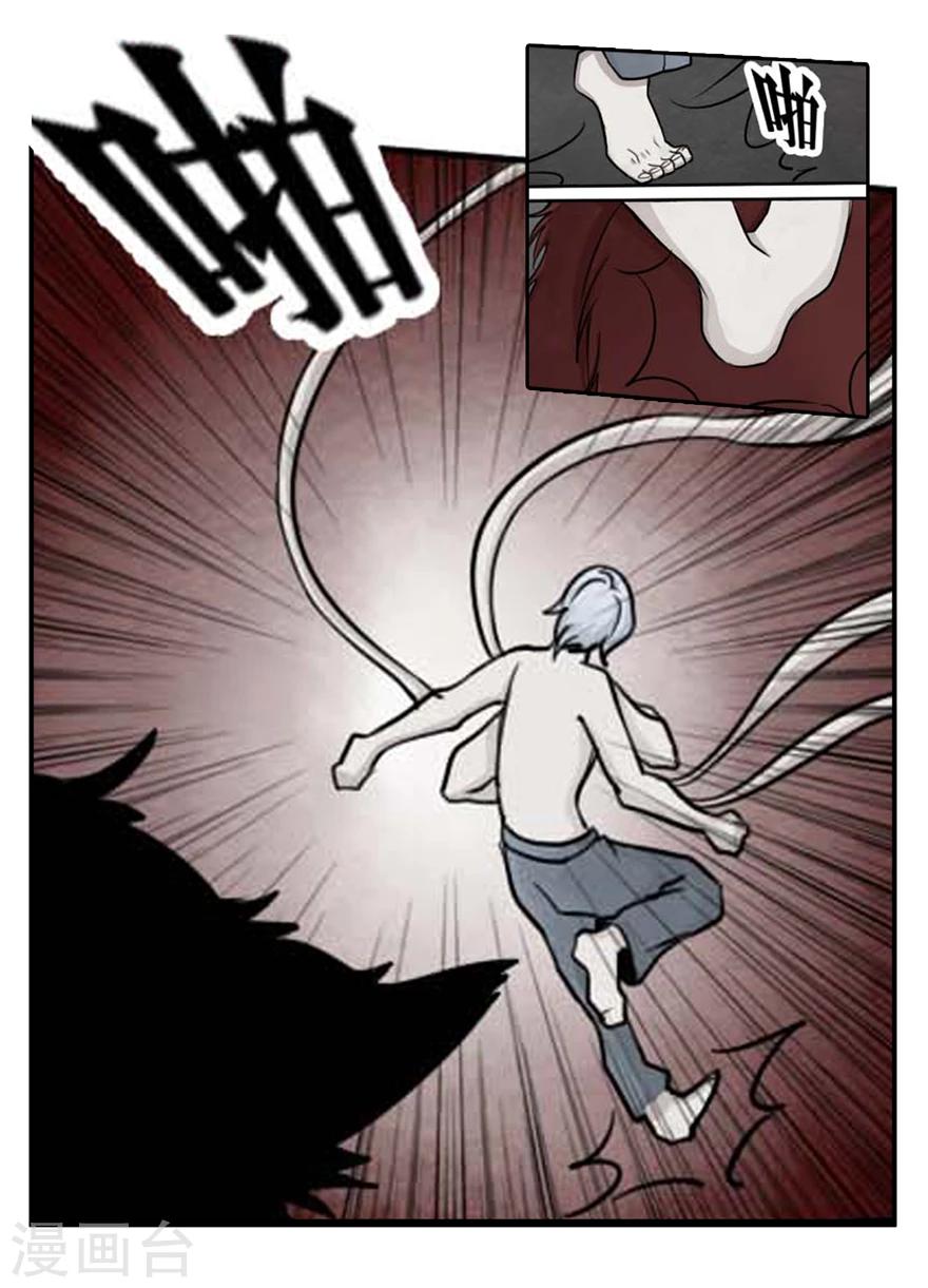 第24话 对抗-第24话