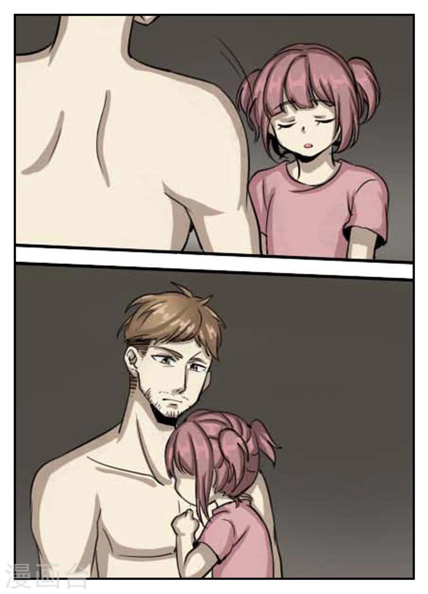 第28话 合作-第28话