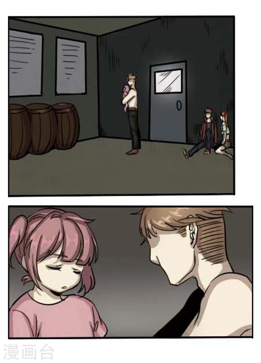 第28话 合作-第28话