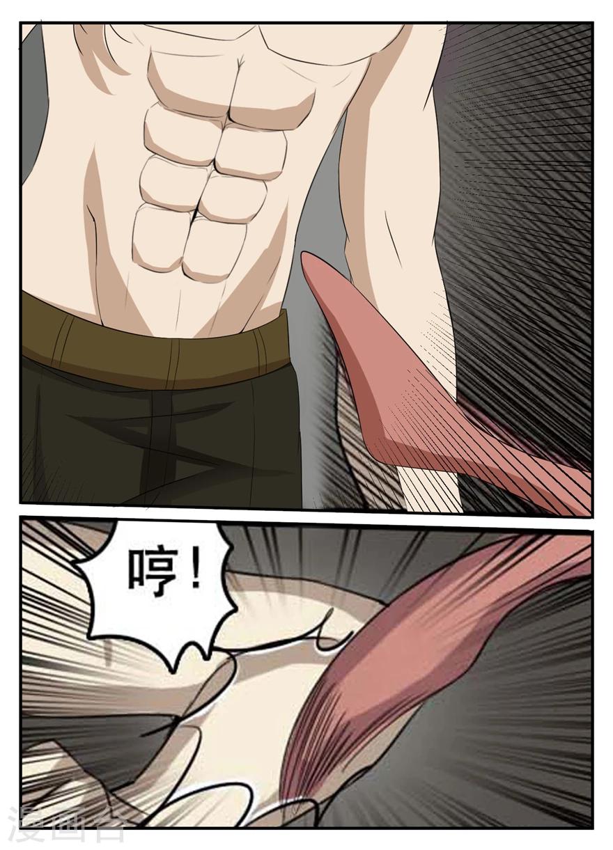 第28话 合作-第28话