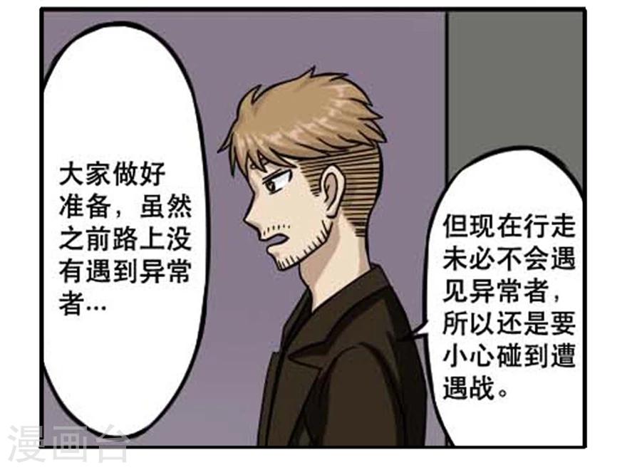 第32话 铁花颜-第32话