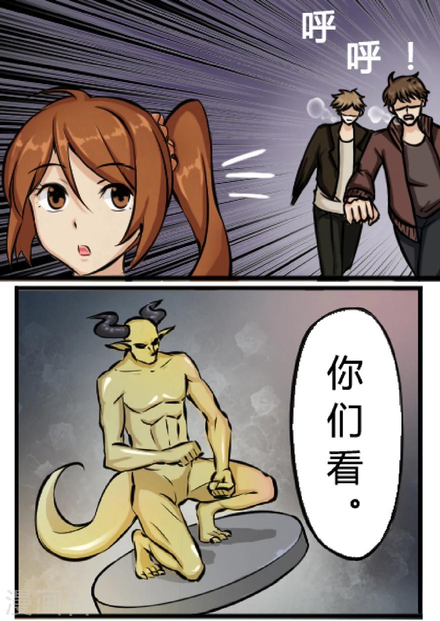 第34话 扮成皇帝了-第34话