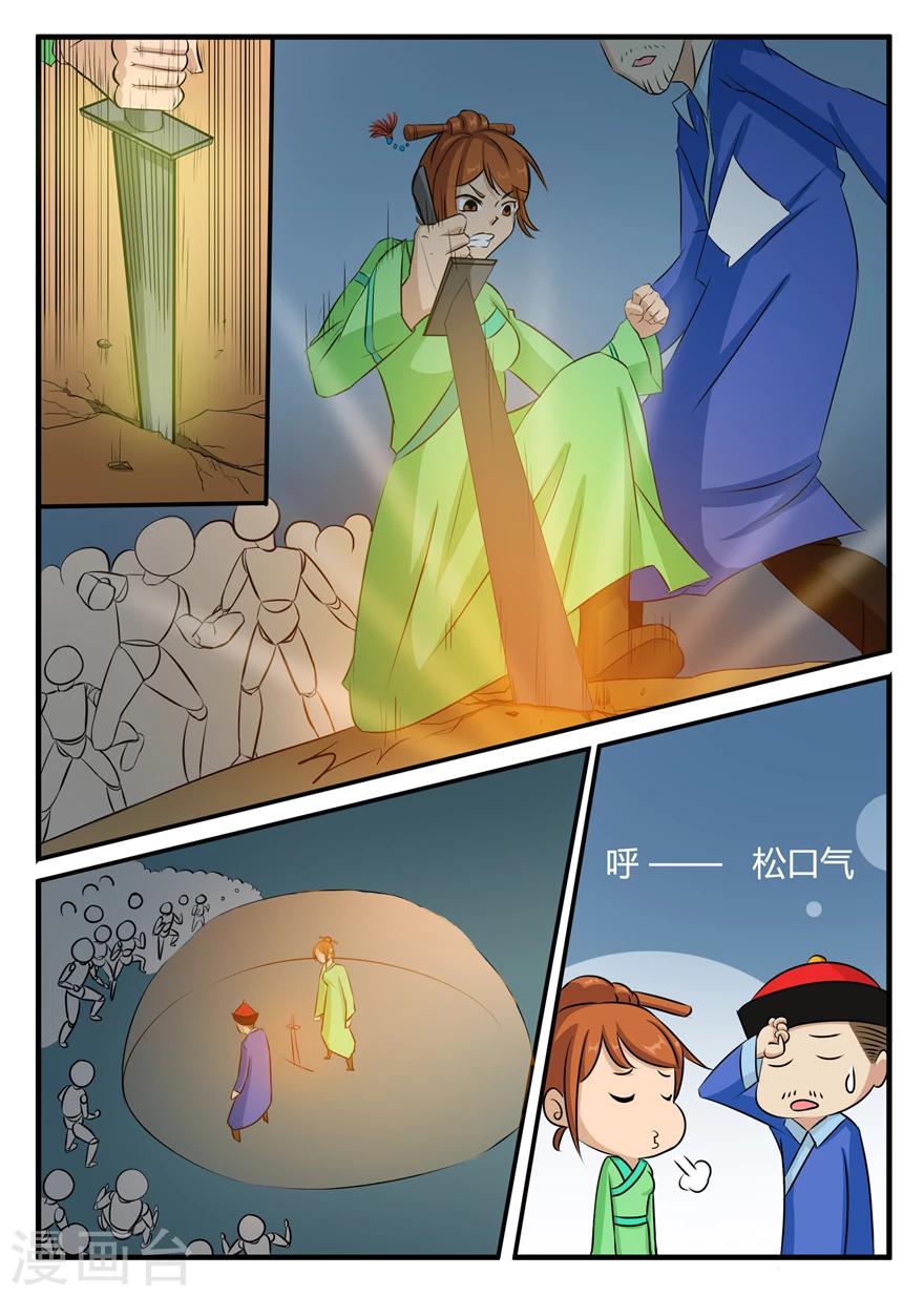 第36话 做回自己，我给你精彩的人生！-第36话