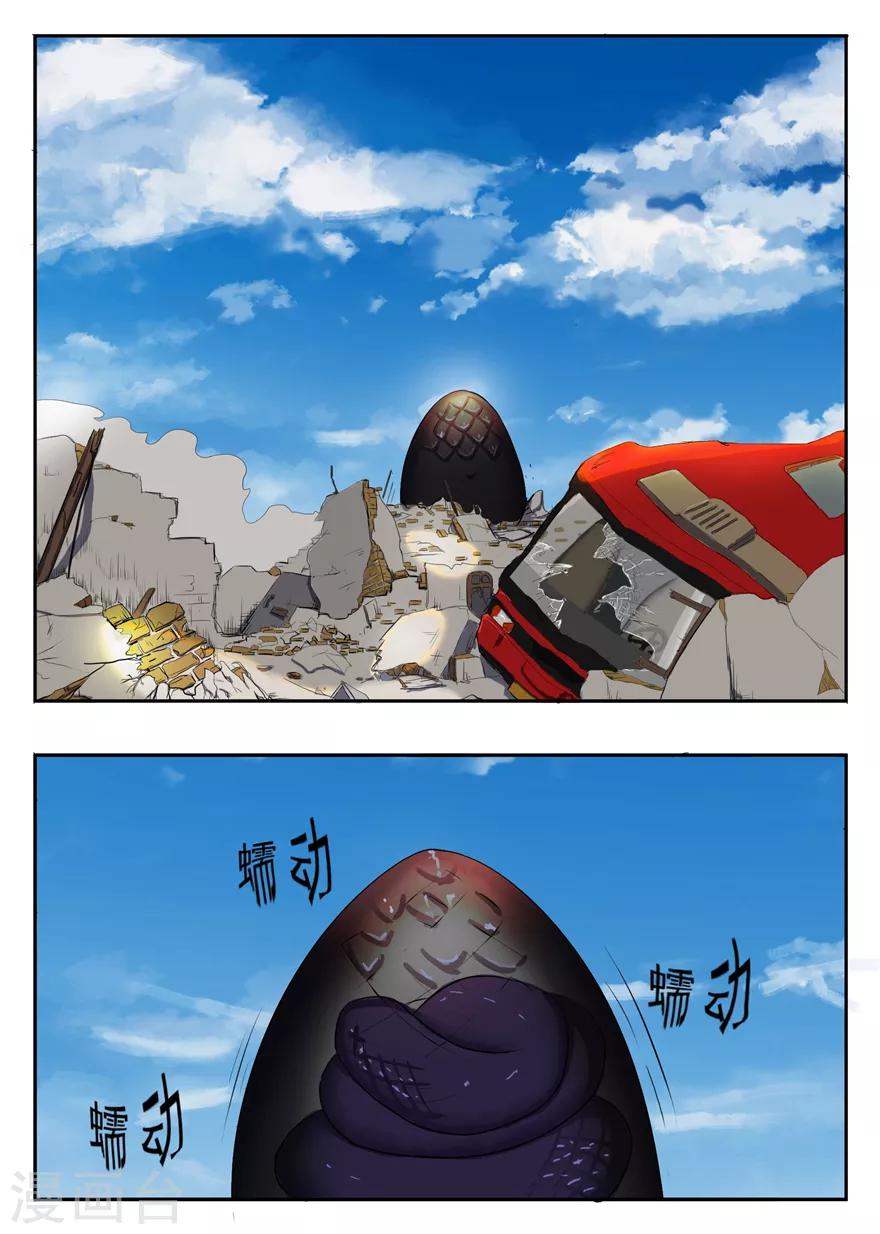 第40话 交心之谈-第40话