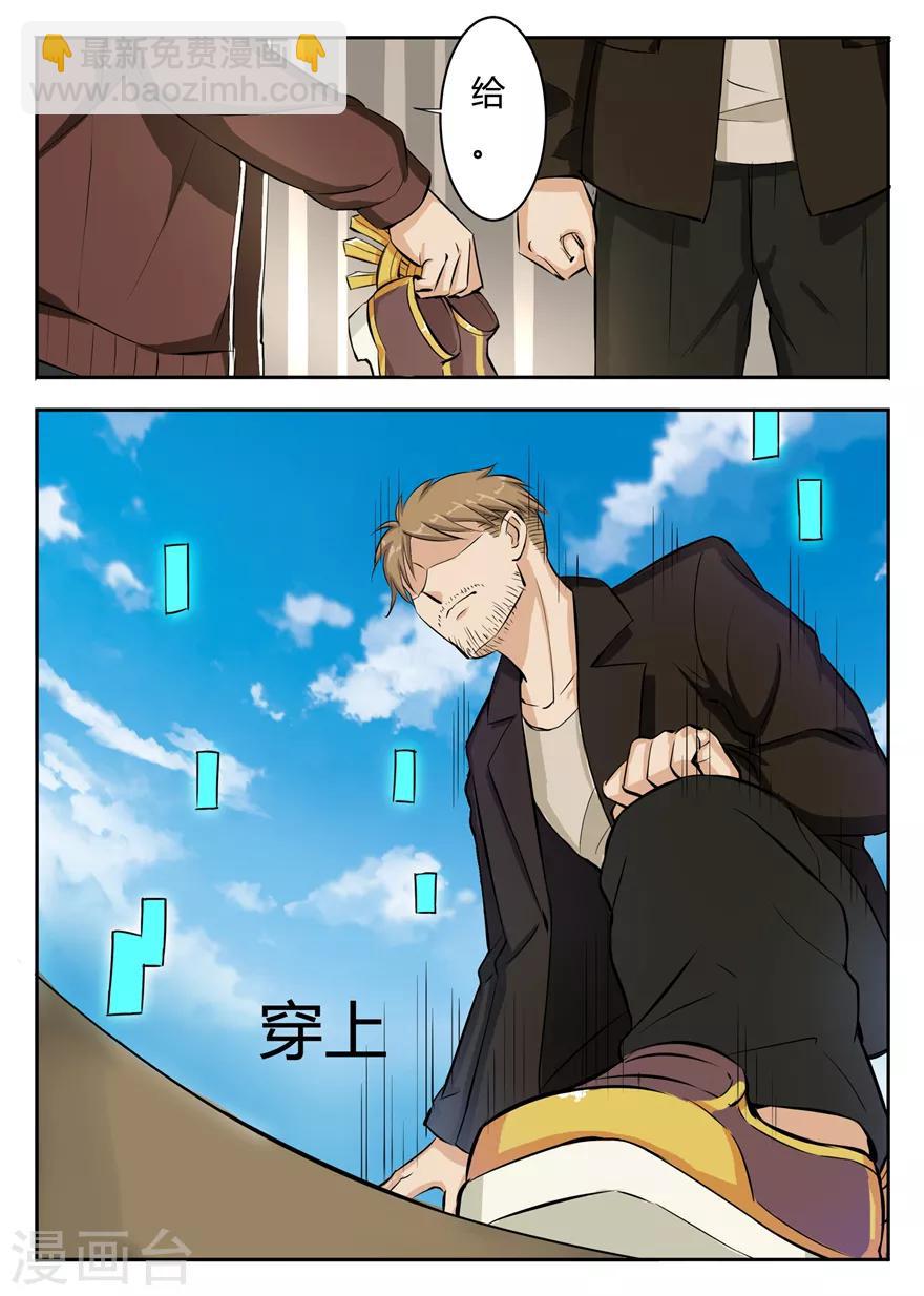 第44话 离去&mdash;进发蓝黄岛-第44话