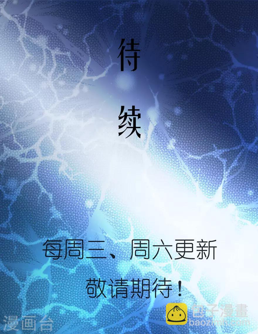 第44话 离去&mdash;进发蓝黄岛-第44话