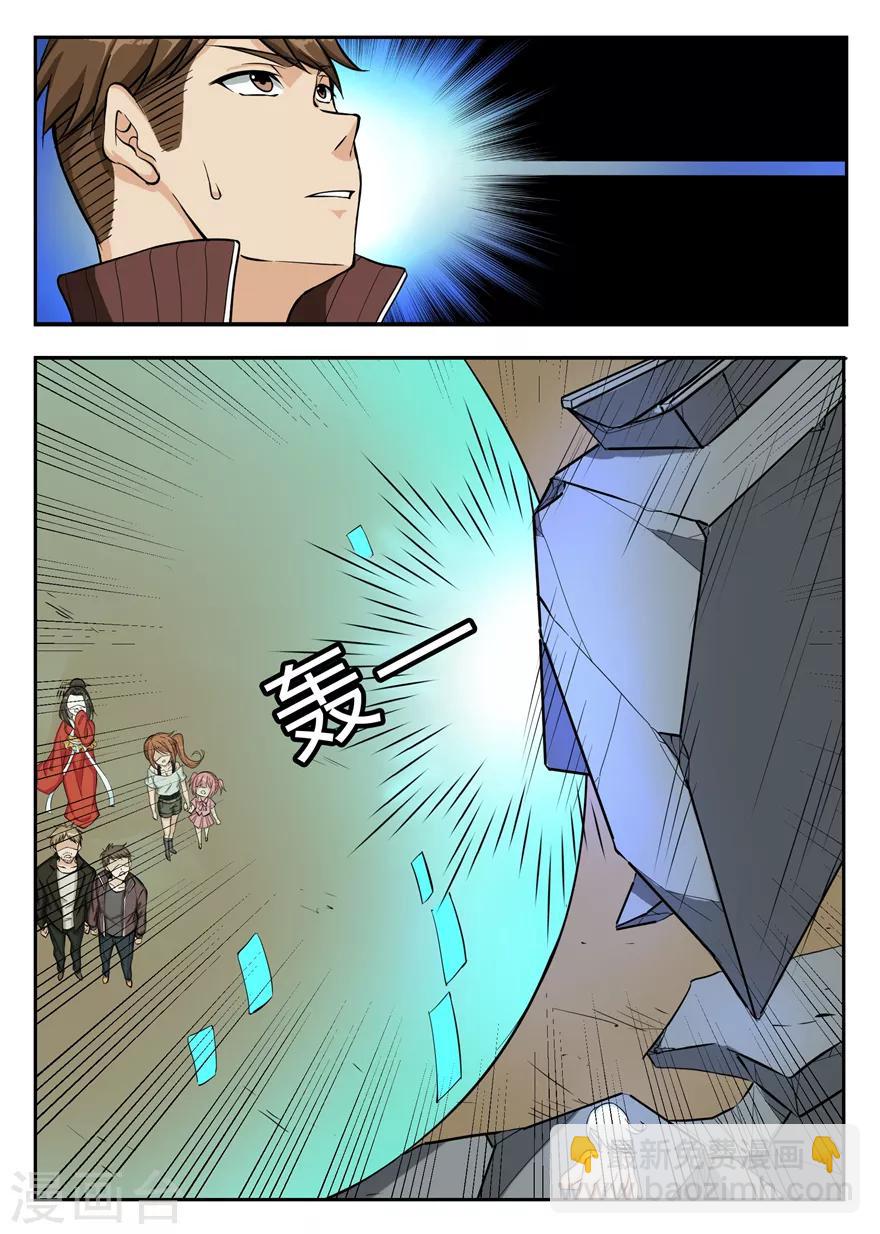 第44话 离去&mdash;进发蓝黄岛-第44话