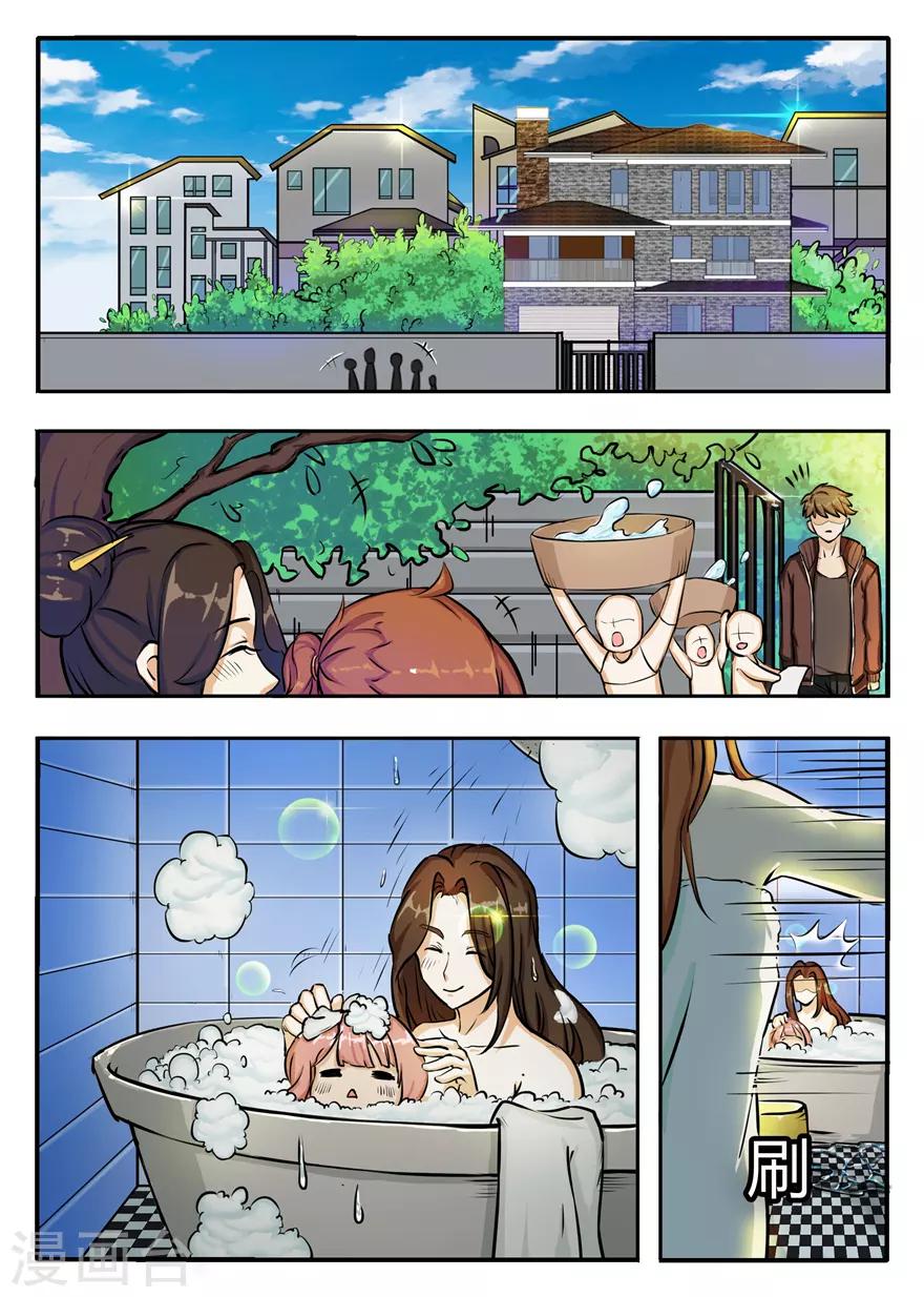 第46话 领主游戏-第46话