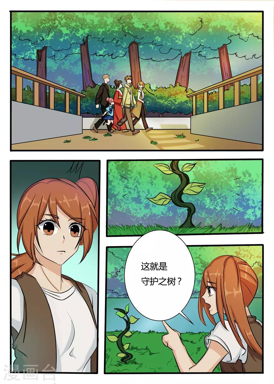 第48话 人气值的意义-第48话