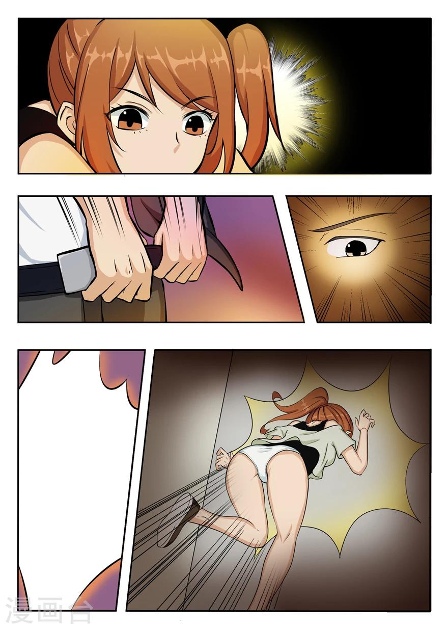 第6话 袭杀-第6话