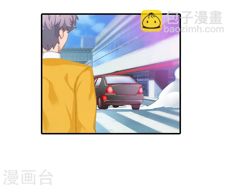 第18话 你说谁是破鞋？-第18话