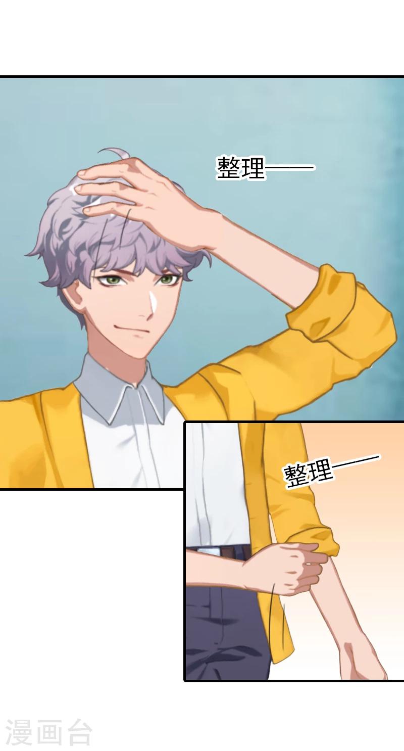 第18话 你说谁是破鞋？-第18话