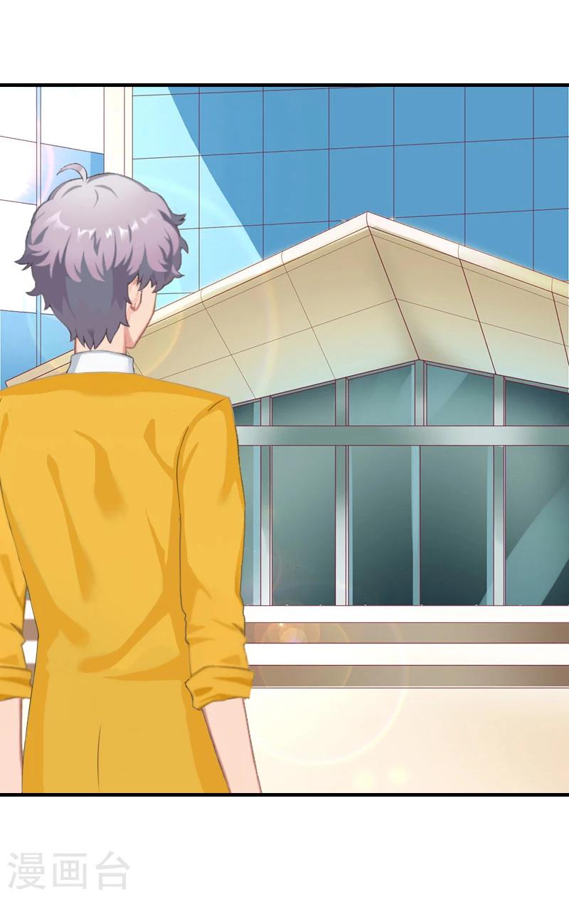 第18话 你说谁是破鞋？-第18话