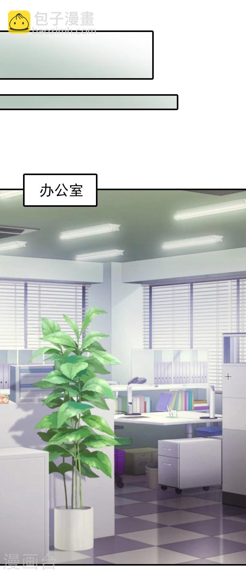 第18话 你说谁是破鞋？-第18话