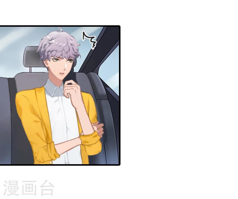 第18话 你说谁是破鞋？-第18话