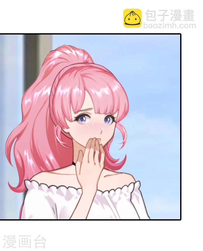 第20话 敢欺负我的人？-第20话