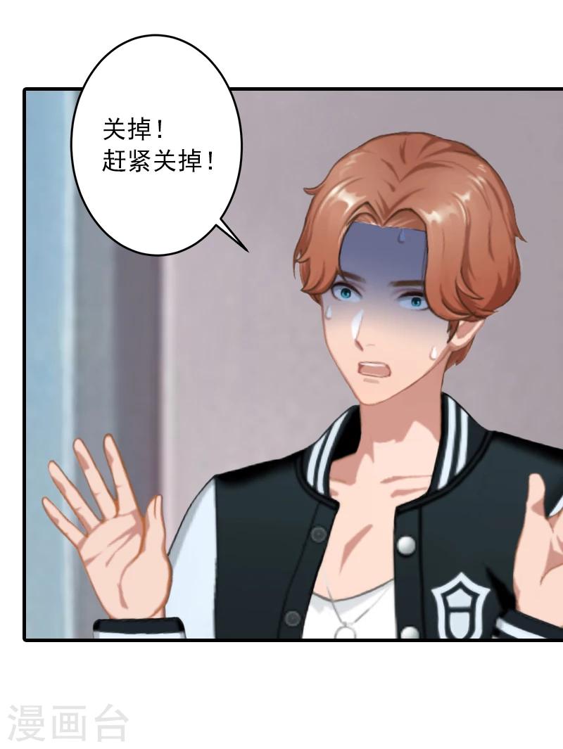 第20话 敢欺负我的人？-第20话