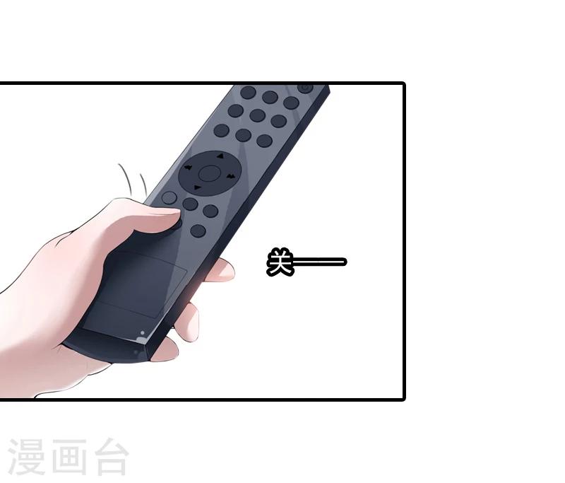 第20话 敢欺负我的人？-第20话