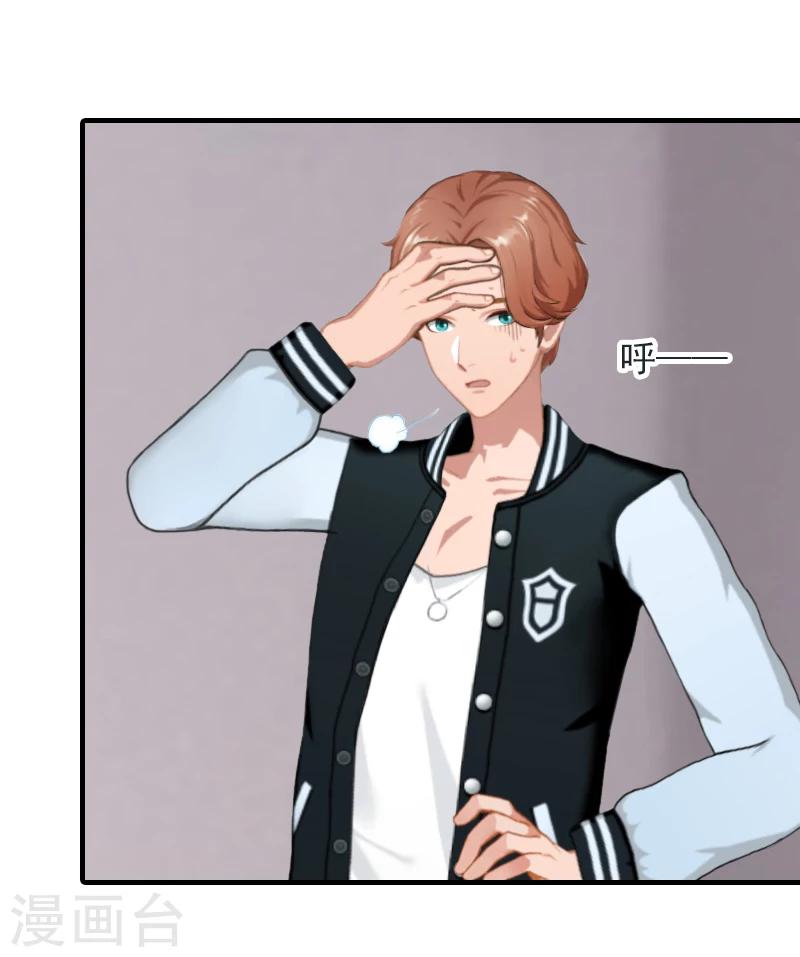 第20话 敢欺负我的人？-第20话