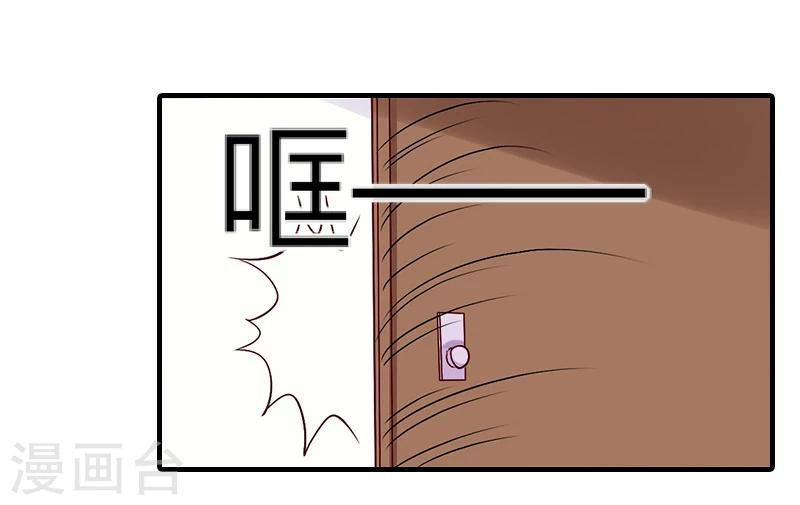 第20话 敢欺负我的人？-第20话