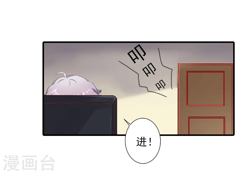 第20话 敢欺负我的人？-第20话