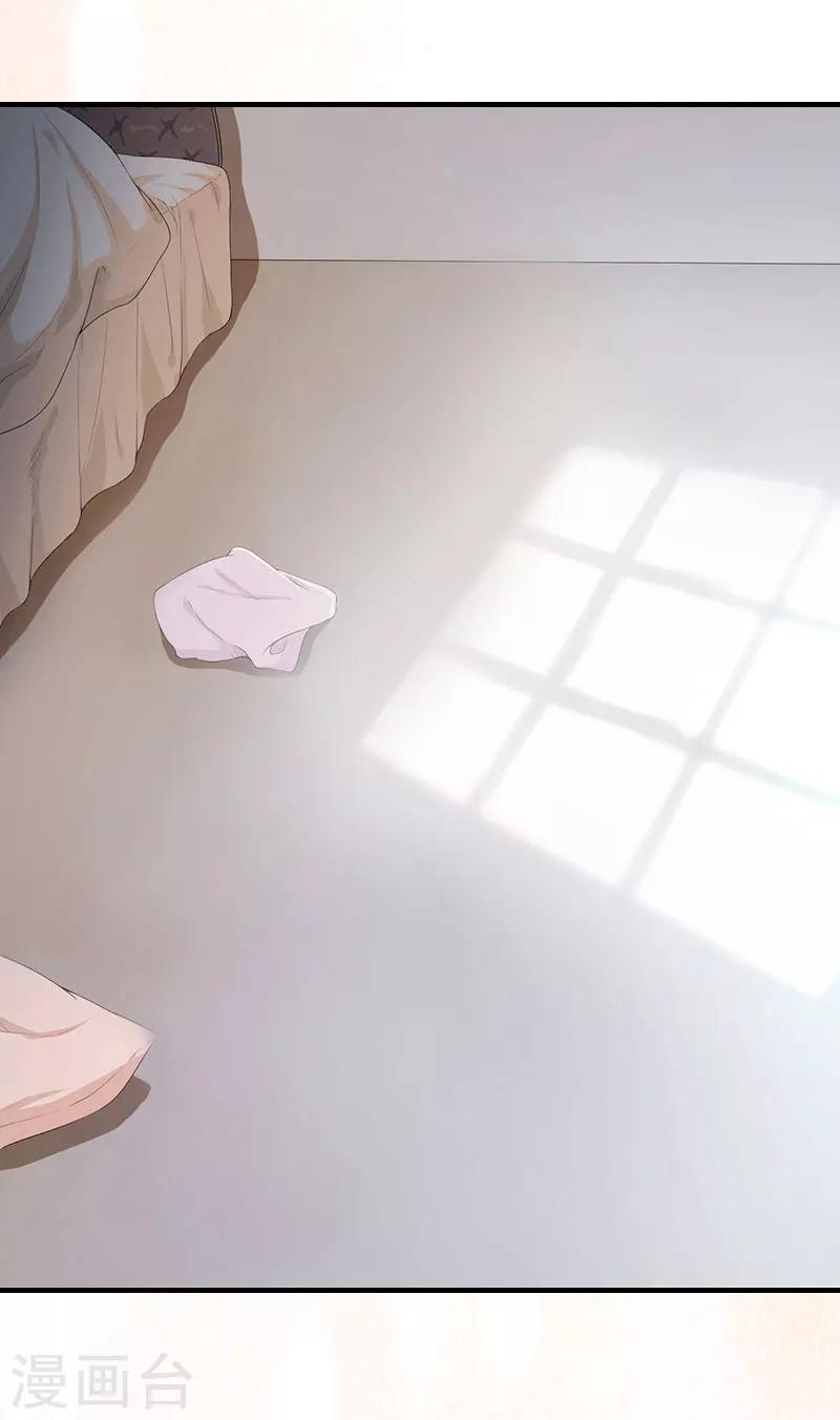 第22话 我的女人-第22话