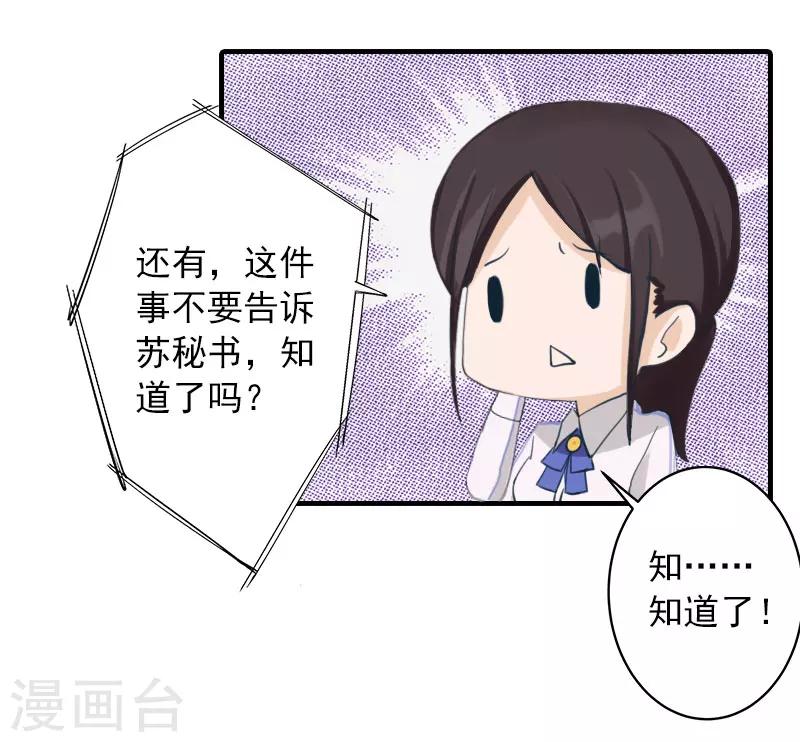 第22话 我的女人-第22话