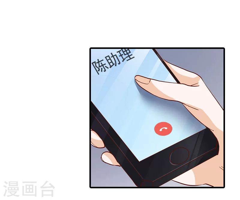 第24话 陪我看日出-第24话