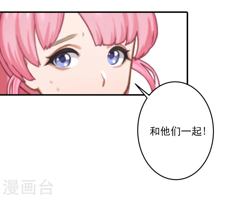 第24话 陪我看日出-第24话