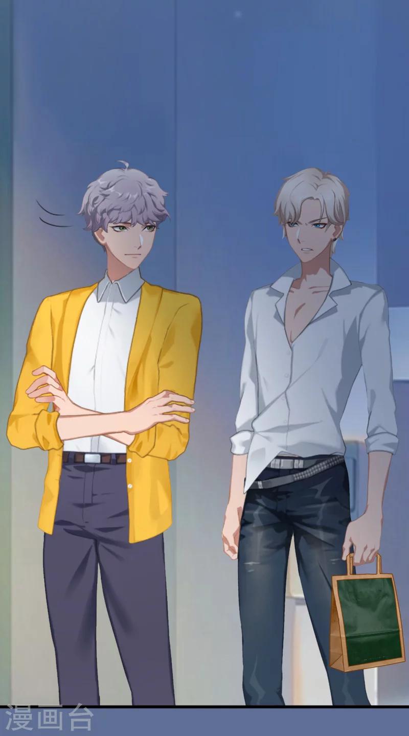 第26话 绝对不会放过你！-第26话