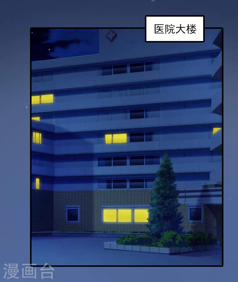 第26话 绝对不会放过你！-第26话