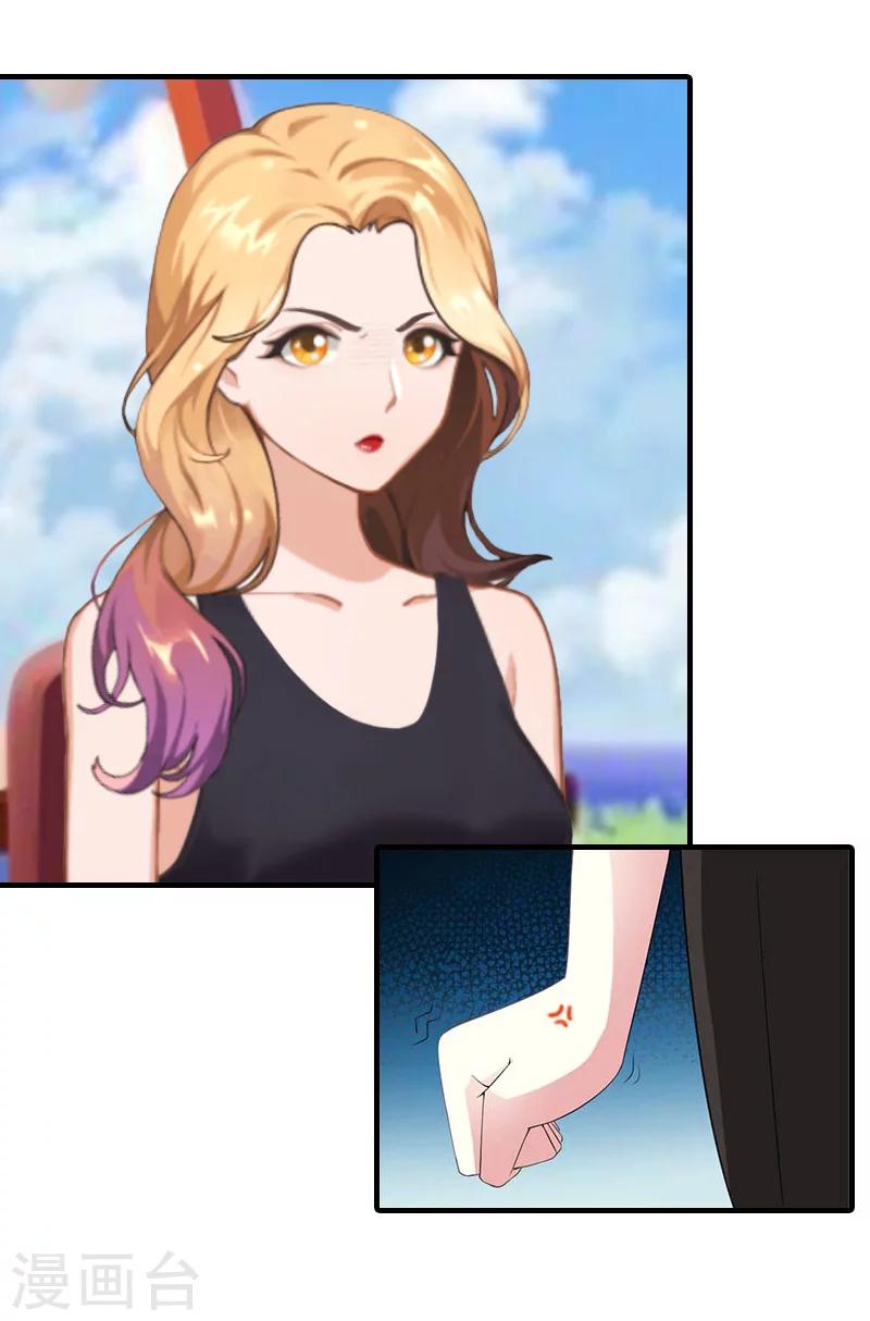 第28话 婚戒-第28话